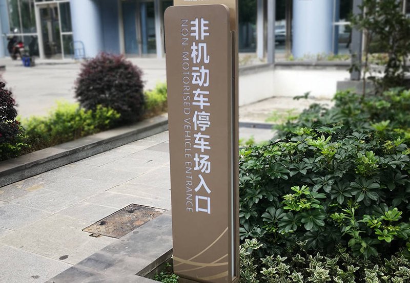 广告喷绘写真:创意引领潮流的新风尚