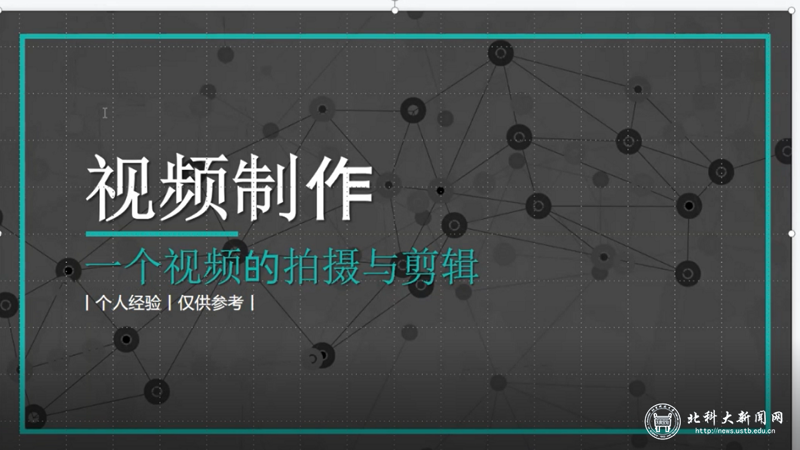 会议活动策划:打造精彩瞬间的艺术